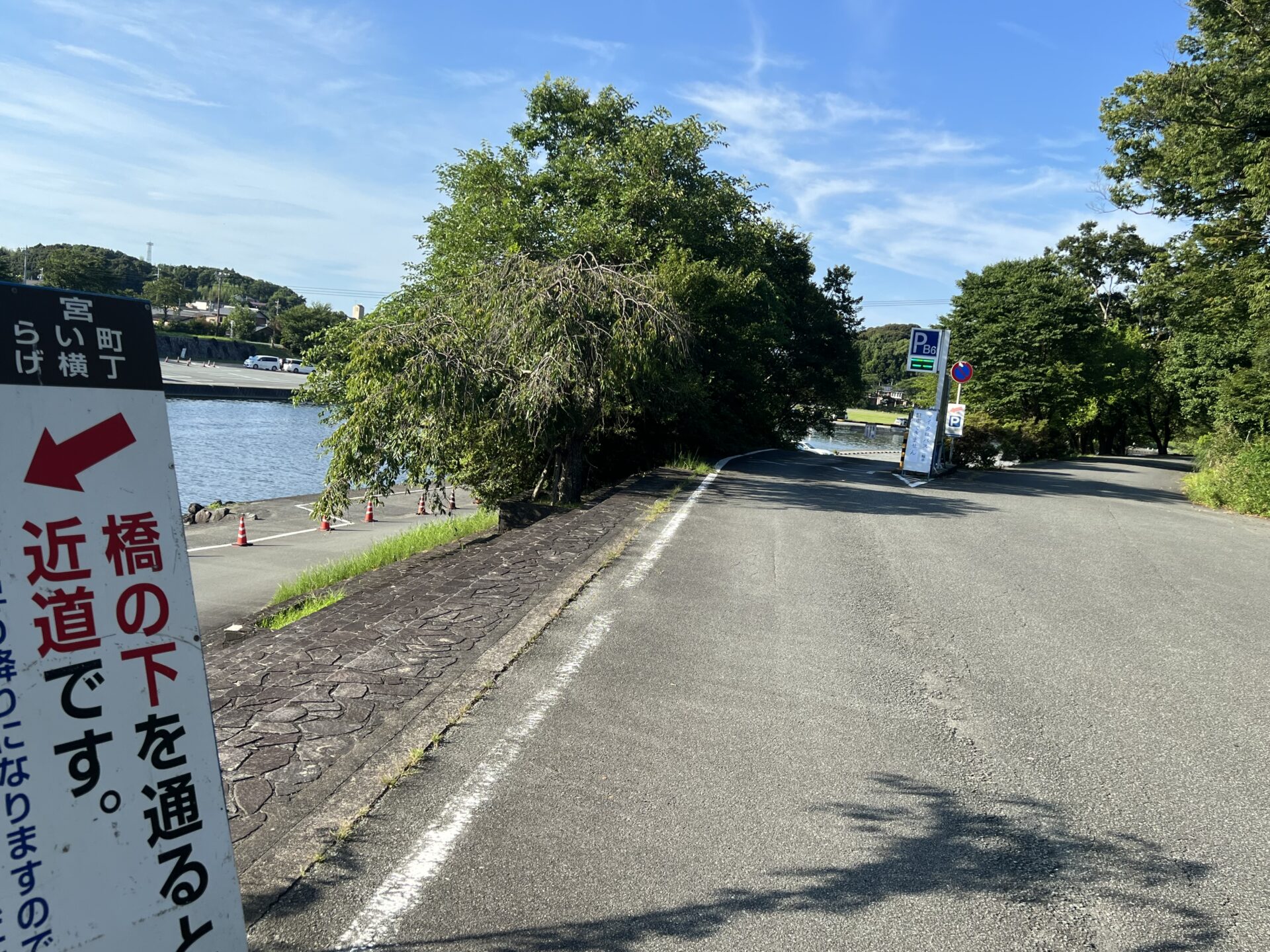 【おかげ横丁の安い駐車場】おはらい町から徒歩5分圏内の格安・穴場オススメ駐車場一覧 地元民が教える – 松治郎の舗 伊勢おはらい町店 【ハニレ ...