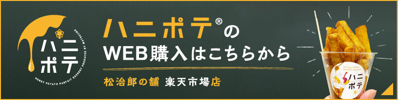 楽天購入へ
